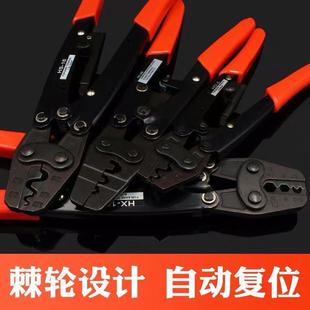 棘轮6式 省力型夹接线钳 裸端子压线冷压快速压接钳华钳胜673HS6L1