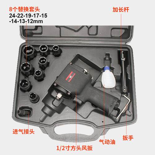 速豹M10风扳1/299M气扳手M5动m10小轻型风炮机大扭力车你轮迷胎拆