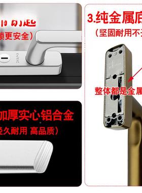 OPO博断桥铝带窗户纱窗把手带锁PH702钥匙705平开玻好璃窗H执手儿