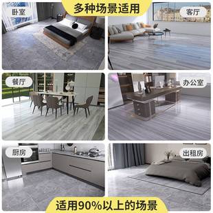 加厚地板革家用水泥地直接铺翻新地毯耐磨pvc塑胶地板贴铺垫自粘