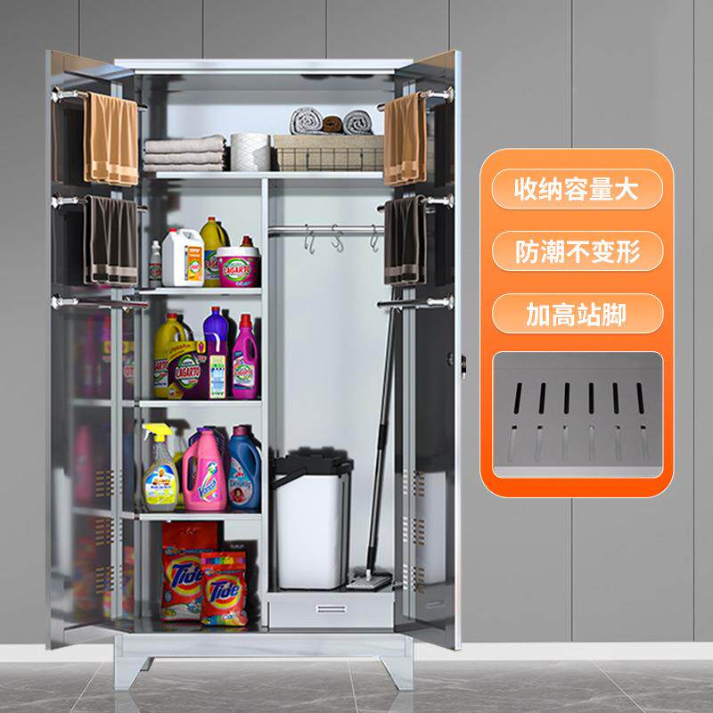 家政保洁201/304工具收储物锈柜阳台不钢防潮清洁带柜锁杂物拖把