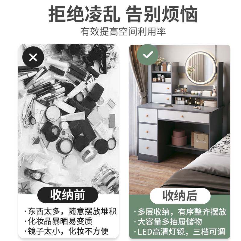 家用梳妆台收纳一体带柜门现代简约化妆桌网红风影楼实用化妆台子