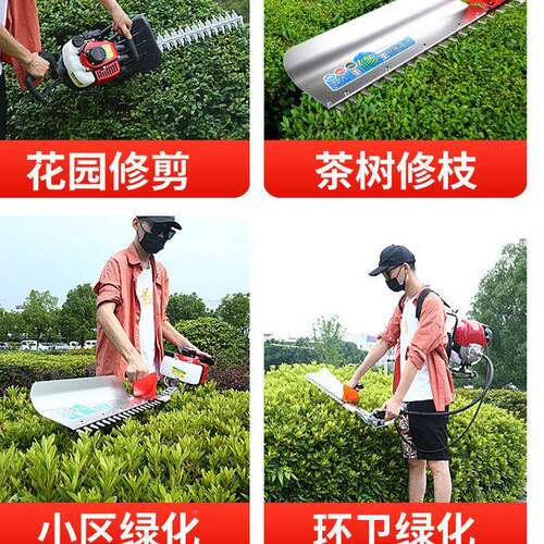 篱跨境茶汽油绿篱机绿857化树修剪茶园剪茶机机重修绿剪园林绿化
