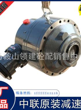 中联2方33方搅拌主机减机原装力克M310M309/M31/M510速/M11/M511