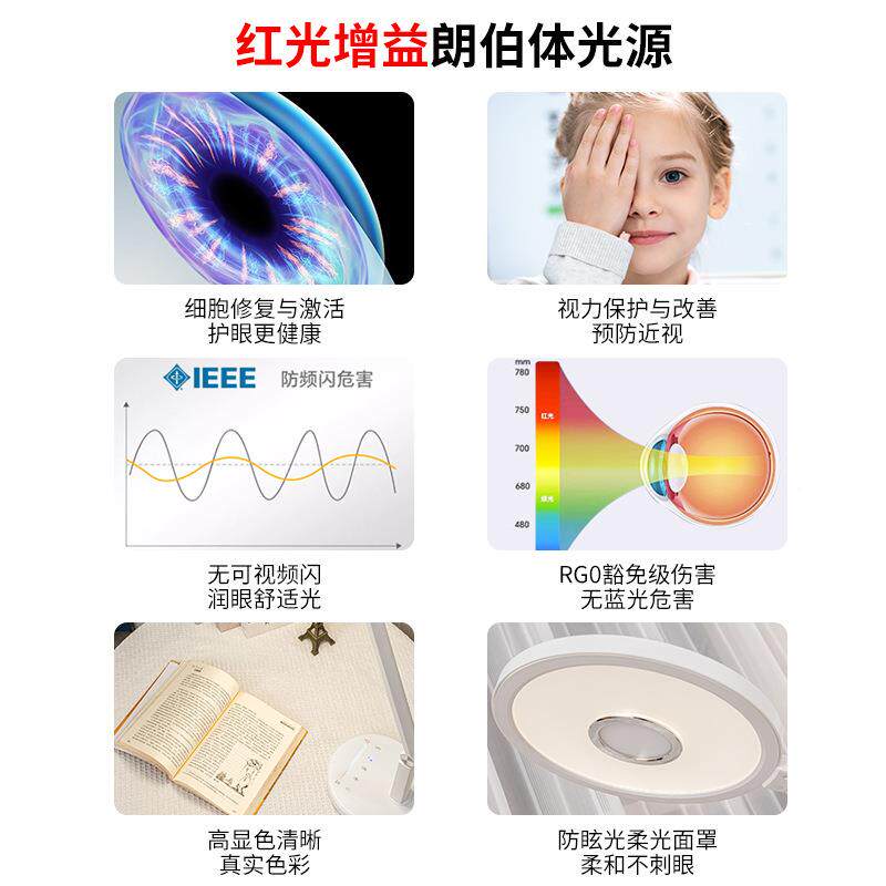 红光增益全光谱护眼台灯灯703学学生专用led台灯儿童习读桌面阅灯