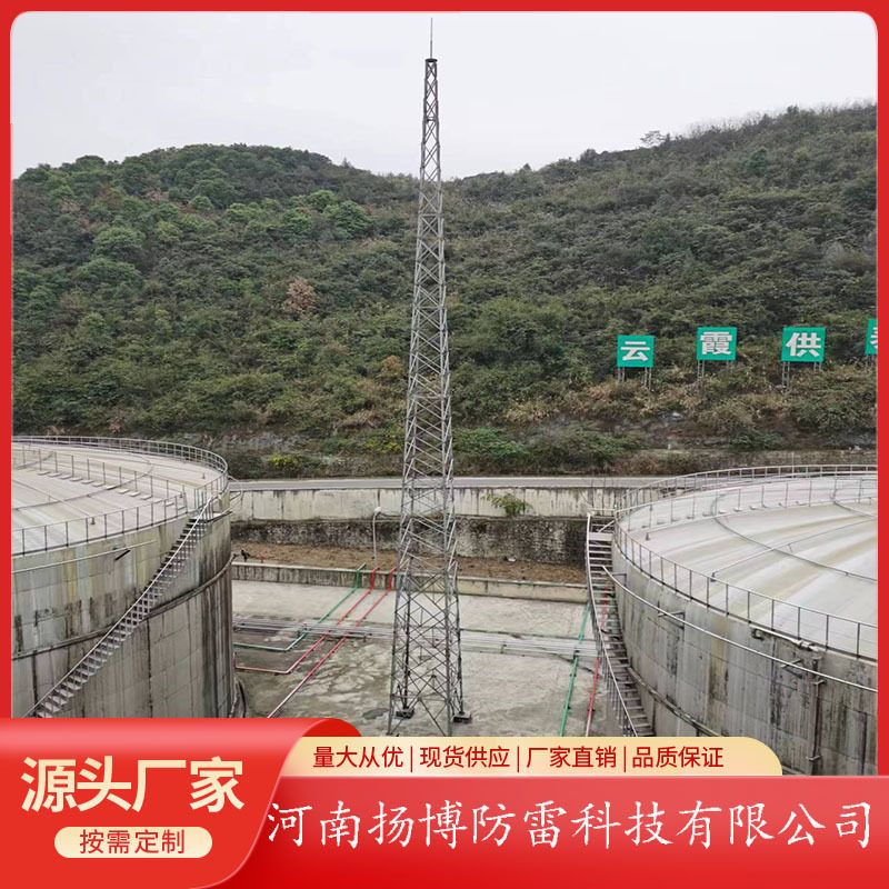 35米四角GFL系列接闪避雷塔