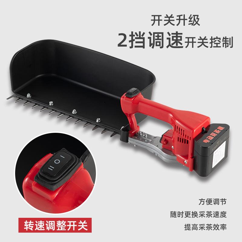 款无刷电动采茶新机36156单人小茶型修树剪机手提式便携茶园采摘