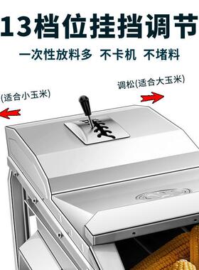 电动打玉米机器家脱粒机用小型能多功全自剥拖脱玉ULW米粒机器新