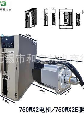 禾川电机SVSV-X2MH0-X2MH/MM40/75/100/150/2001000/0N20A-2/B2LN