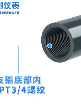 厂家直销PH电极护管沉入式PH探头保护Hp电管XYE极安装支套架