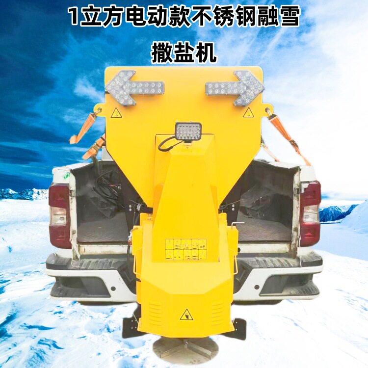 园区皮卡车载不锈钢电动融雪撒布