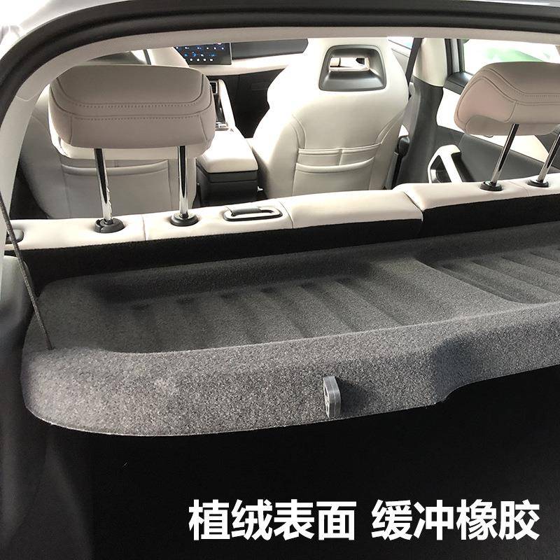比亚板迪元UP专用后备箱503尾隔物板隔板箱中隔物遮物帘