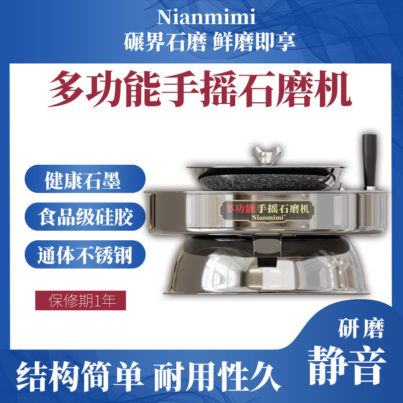 新型豆浆机商用全自动石磨机浆渣分离石磨大容量磨浆机豆浆机