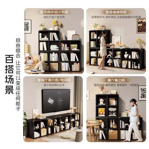 格物子柜GZG20250钢制自由组合书架书柜幼儿园纳储方格柜柜沙发柜