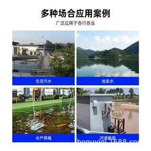制取器在线工业PH计水质771监测数显控仪器基博本款 E2110污水屏显