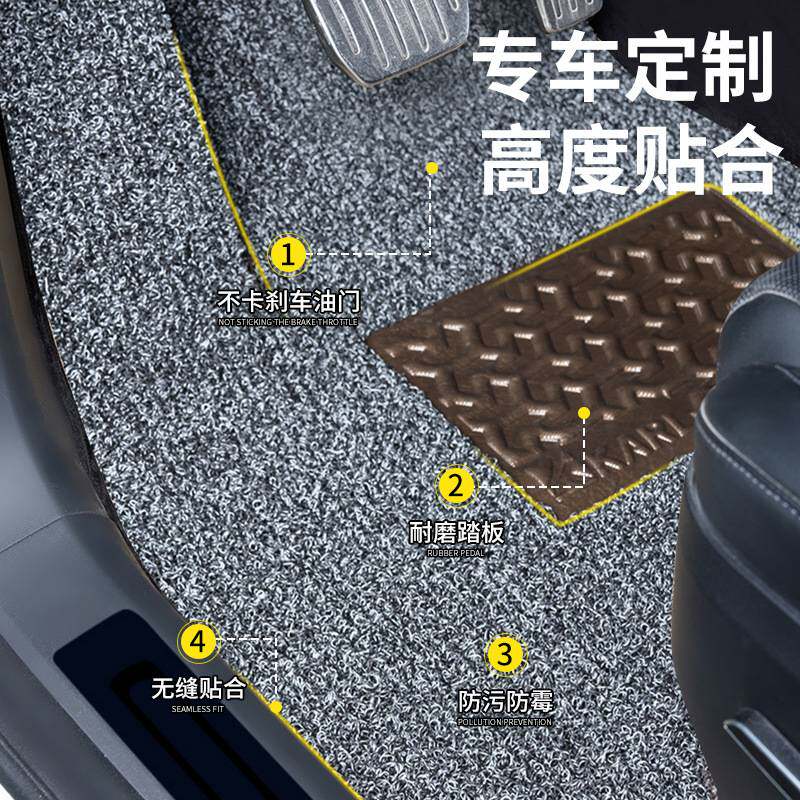 水晶丝圈脚垫专车专用汽车单双层大包围内饰脚踏垫防滑设计