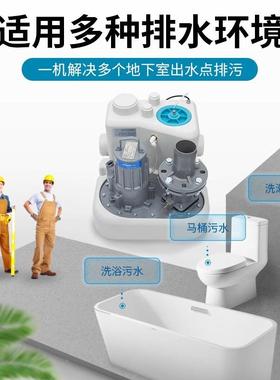 无品牌/莱默x升ylem外置污水提泵站DLS0污赛水提升器别墅地下室排