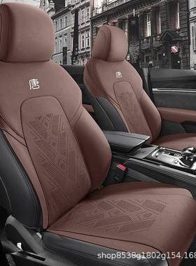 比亚迪唐新能源座椅套dmi座套d四563m饰p坐垫内改装翻季毛皮座垫