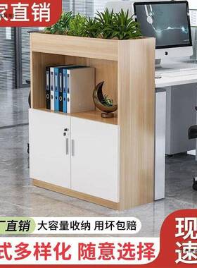 办室多能柜功子木质文件柜隔物断办公桌矮柜资料边82345柜侧公收纳储柜