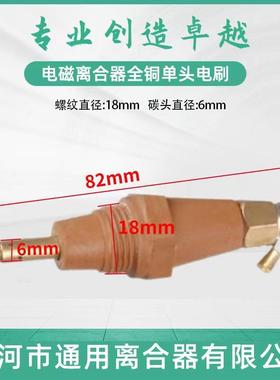 系大河机床DXKZ4031干式电磁离合器DLM01-2A单键EDLM10-2AKE列数