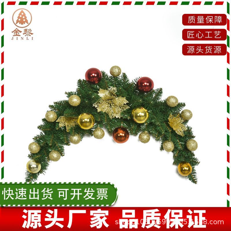 90cm100T圣诞节装饰PVC羊角藤挂饰藤条酒店商场亚马逊热卖圣诞树