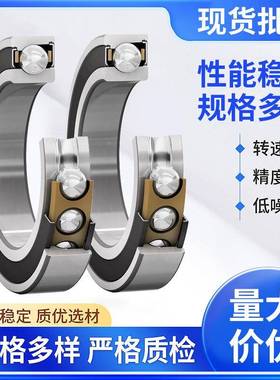 RB哈尔无品牌/滨轴承731973237227H324A0CTAP5P4