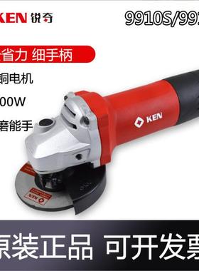 奇角磨机910A锐/910大功率1201420W工业9级细手柄切割机1925mm磨