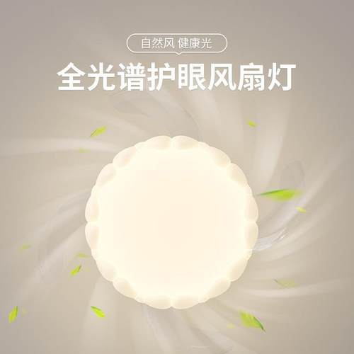 餐厅风扇灯奶灯风创意蝴油蝶结儿童房隐形吊扇卧室柔风944静扇音