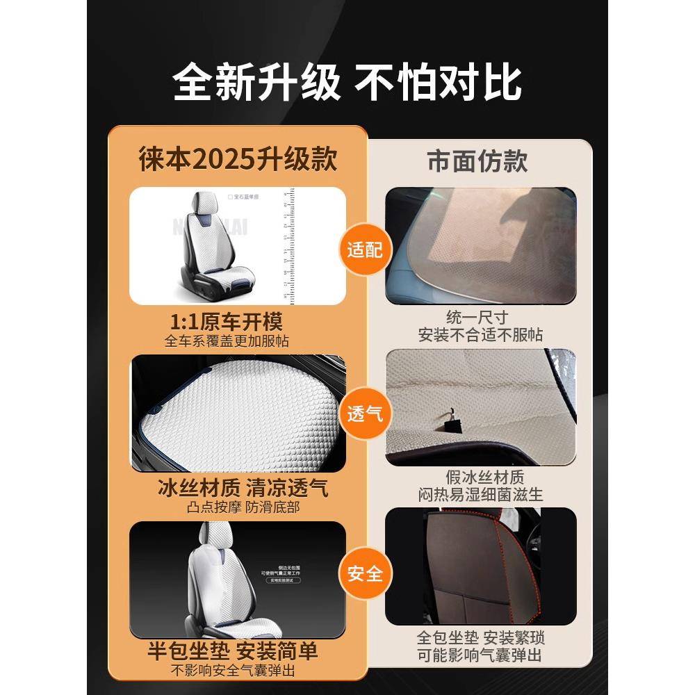 汽车坐四季通风用座垫椅后排女士507季车内车垫半包座套通单片座