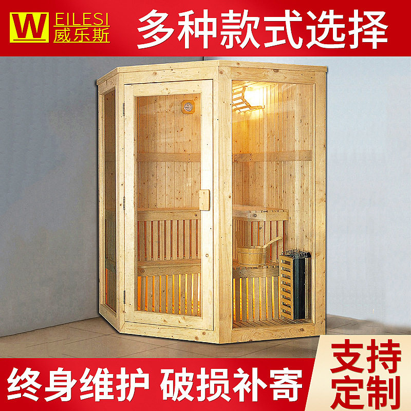 家用汗蒸桑拿干蒸房设备919