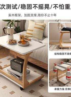 沙发边能几可移动小推小带车客厅BZ-BJ005小户型轮茶几卧室床边桌