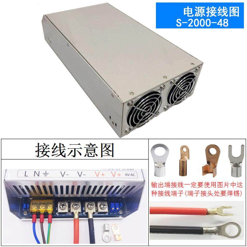 2000W恒压恒流24V3S-2000-26V48V6电0V72V0V压110V可调电8流Led开