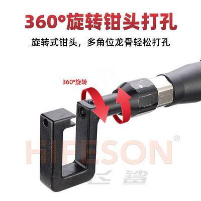 海飞鲨GL8A锂电轻钢龙骨钳电动隔墙龙骨铆接钳打孔钳免铆钉紧固