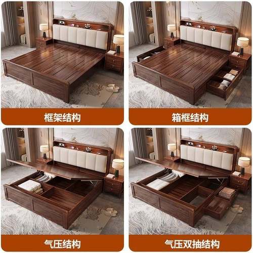 乌117高金木全实木床米2儿1童床新中式简约家用室抽卧屉箱1米8双