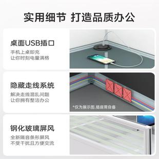 732职员办公桌椅组办合简约现代公室6人隔桌断员工屏风卡座子办公