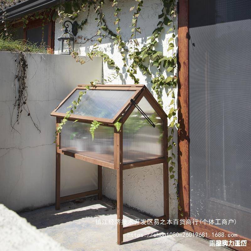 木质温室地花架阳台热植摆放小型花房冻落温中MGR古防花架置保物