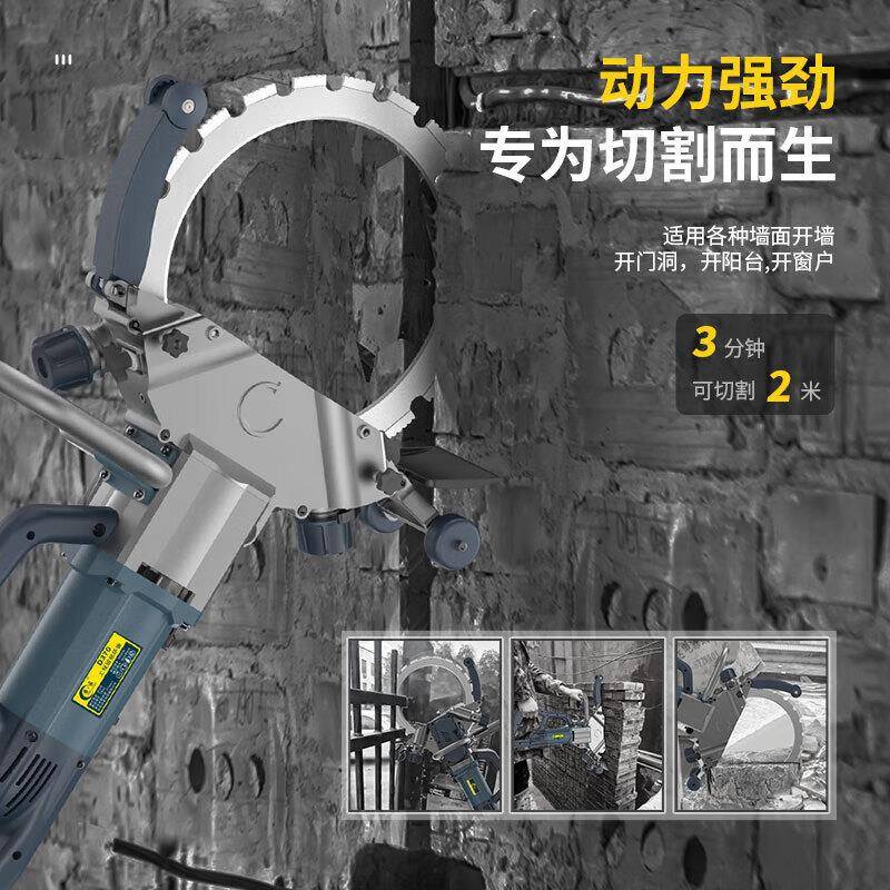 帝1匠锯高频环环大锯率混凝功土切墙机多功能开墙改门窗石389材切