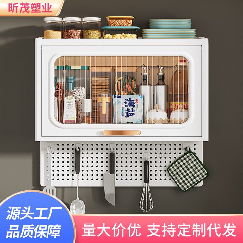 厨房置物架多功能调料品架子墙上壁挂式油盐酱醋调味罐收纳整理盒