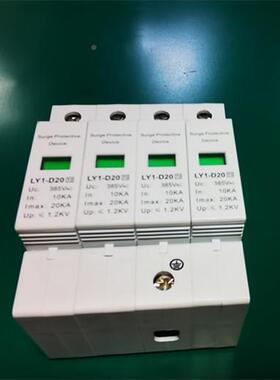 飞得RJ4保5Tel-e/4-F浪涌保护器RJ45-Tel防雷漏电纳护器家用220v
