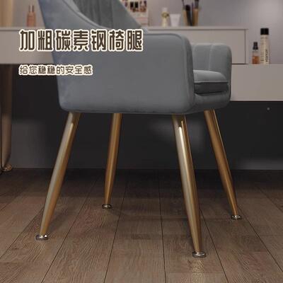 台简约椅子家用生梳妆化妆椅轻奢椅EPM靠背卧室女网餐红美甲凳子