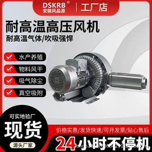 真空上料鼓风机3000W吸塑料颗风FRA粒机料塑机械吸风机漩涡式 吸料