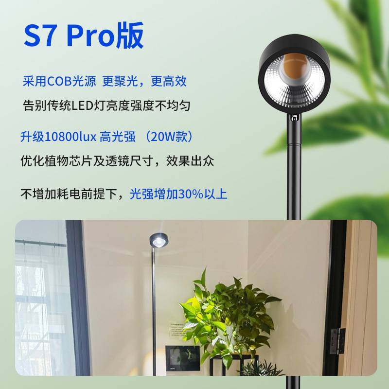 ?LED落地款植物补光灯绿植被墙生长灯COB全光谱室内多肉盆栽植物,玩具/童车/益智/积木/模型,垂直悬浮玩具,淘宝优惠券,粉丝福利购,淘宝优惠卷