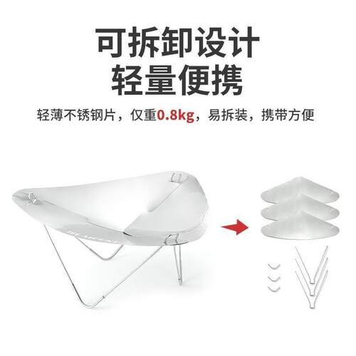 外可拆卸焚架火台不锈柴火炉轻JEF量便携式篝火露营点炭户炉取钢