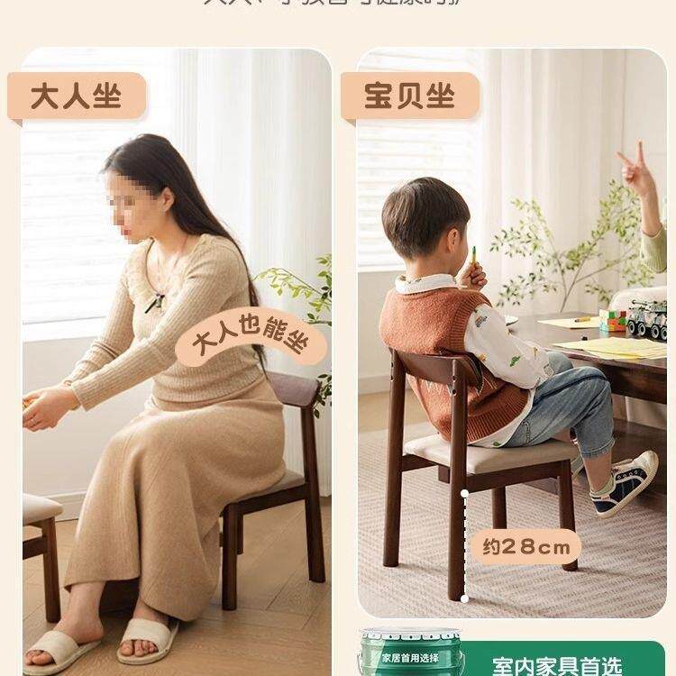 实小椅子成靠背QXH椅简约软包板凳方凳人矮客儿厅童木小凳子家用