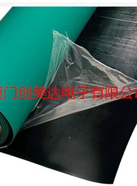 厦门防静电台0橡胶皮桌垫WNX1M*0.6/0./1.垫0/81.2M现货