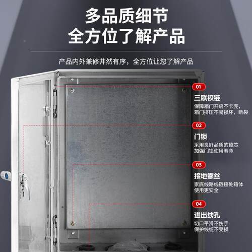 基业顺箱福J控F室内挂墙201材质3电表盒制箱明装电控箱不锈X钢配