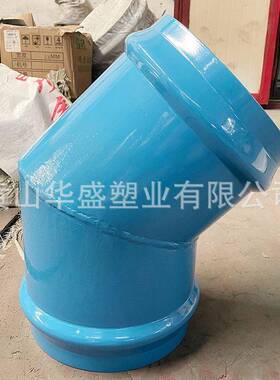 21度6公斤DN200压力DN200钢塑承口直弯蓝色25钢塑双承45弯头耐高