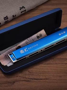 上海专国光口琴业比赛级入门吹奏器2孔复音C调黑色HME梦国光乐4口