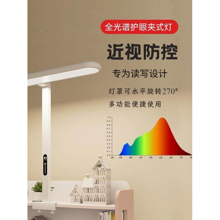 台灯习专用护眼灯国A138A防眩学生书桌光台谱防近全视阅读夹学式,家装灯饰光源,阅读台灯(护眼灯/写字灯),淘宝优惠券,粉丝福利购,淘宝优惠卷
