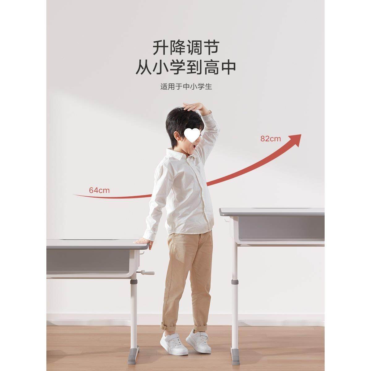 新款儿童生学习桌可升降小学家用书桌YCY-668L字小尺寸型简易写桌